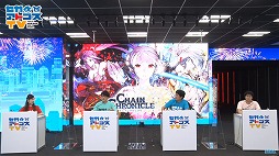 画像ギャラリー No.002のサムネイル画像 / ［TGS 2020］「チェインクロニクル3」「北斗の拳 LEGENDS ReVIVE」「サカつくRTW」の最新情報が公開に。「情報LIVE！セガ・アトラス」をレポート