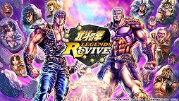 画像ギャラリー No.003のサムネイル画像 / ［TGS 2020］「チェインクロニクル3」「北斗の拳 LEGENDS ReVIVE」「サカつくRTW」の最新情報が公開に。「情報LIVE！セガ・アトラス」をレポート