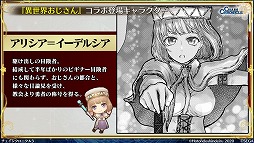 画像ギャラリー No.011のサムネイル画像 / ［TGS 2020］「チェインクロニクル3」「北斗の拳 LEGENDS ReVIVE」「サカつくRTW」の最新情報が公開に。「情報LIVE！セガ・アトラス」をレポート