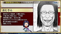 画像ギャラリー No.012のサムネイル画像 / ［TGS 2020］「チェインクロニクル3」「北斗の拳 LEGENDS ReVIVE」「サカつくRTW」の最新情報が公開に。「情報LIVE！セガ・アトラス」をレポート