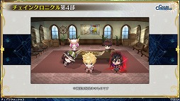 画像ギャラリー No.015のサムネイル画像 / ［TGS 2020］「チェインクロニクル3」「北斗の拳 LEGENDS ReVIVE」「サカつくRTW」の最新情報が公開に。「情報LIVE！セガ・アトラス」をレポート