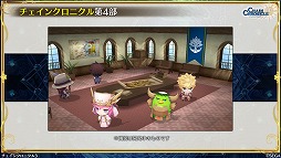 画像ギャラリー No.016のサムネイル画像 / ［TGS 2020］「チェインクロニクル3」「北斗の拳 LEGENDS ReVIVE」「サカつくRTW」の最新情報が公開に。「情報LIVE！セガ・アトラス」をレポート