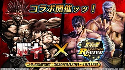 画像ギャラリー No.020のサムネイル画像 / ［TGS 2020］「チェインクロニクル3」「北斗の拳 LEGENDS ReVIVE」「サカつくRTW」の最新情報が公開に。「情報LIVE！セガ・アトラス」をレポート