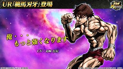 画像ギャラリー No.021のサムネイル画像 / ［TGS 2020］「チェインクロニクル3」「北斗の拳 LEGENDS ReVIVE」「サカつくRTW」の最新情報が公開に。「情報LIVE！セガ・アトラス」をレポート
