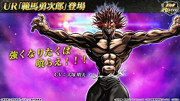 画像ギャラリー No.022のサムネイル画像 / ［TGS 2020］「チェインクロニクル3」「北斗の拳 LEGENDS ReVIVE」「サカつくRTW」の最新情報が公開に。「情報LIVE！セガ・アトラス」をレポート