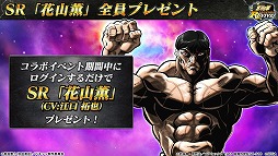 画像ギャラリー No.023のサムネイル画像 / ［TGS 2020］「チェインクロニクル3」「北斗の拳 LEGENDS ReVIVE」「サカつくRTW」の最新情報が公開に。「情報LIVE！セガ・アトラス」をレポート