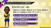 画像ギャラリー No.025のサムネイル画像 / ［TGS 2020］「チェインクロニクル3」「北斗の拳 LEGENDS ReVIVE」「サカつくRTW」の最新情報が公開に。「情報LIVE！セガ・アトラス」をレポート