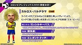 画像ギャラリー No.026のサムネイル画像 / ［TGS 2020］「チェインクロニクル3」「北斗の拳 LEGENDS ReVIVE」「サカつくRTW」の最新情報が公開に。「情報LIVE！セガ・アトラス」をレポート