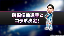 画像ギャラリー No.028のサムネイル画像 / ［TGS 2020］「チェインクロニクル3」「北斗の拳 LEGENDS ReVIVE」「サカつくRTW」の最新情報が公開に。「情報LIVE！セガ・アトラス」をレポート