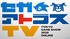 画像ギャラリー No.031のサムネイル画像 / ［TGS 2020］「チェインクロニクル3」「北斗の拳 LEGENDS ReVIVE」「サカつくRTW」の最新情報が公開に。「情報LIVE！セガ・アトラス」をレポート