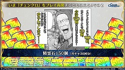 画像ギャラリー No.035のサムネイル画像 / ［TGS 2020］「チェインクロニクル3」「北斗の拳 LEGENDS ReVIVE」「サカつくRTW」の最新情報が公開に。「情報LIVE！セガ・アトラス」をレポート