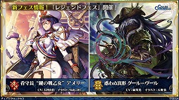 画像ギャラリー No.037のサムネイル画像 / ［TGS 2020］「チェインクロニクル3」「北斗の拳 LEGENDS ReVIVE」「サカつくRTW」の最新情報が公開に。「情報LIVE！セガ・アトラス」をレポート