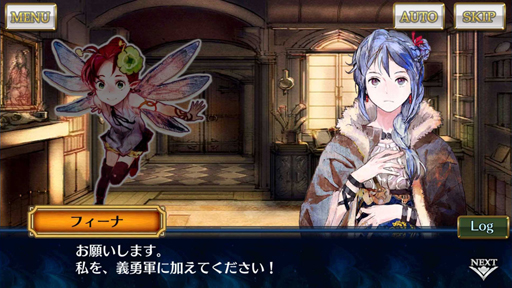 画像ギャラリー No.003のサムネイル画像 / 【PR】次なる「チェンクロ」は原点へ! 第1部〜第3部の特徴を集約した,誰でもいつでも最前線“チェインクロニクル第4部”って?