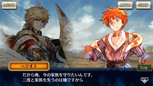 画像ギャラリー No.007のサムネイル画像 / 【PR】次なる「チェンクロ」は原点へ! 第1部〜第3部の特徴を集約した,誰でもいつでも最前線“チェインクロニクル第4部”って?