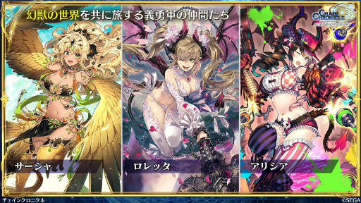 画像ギャラリー No.012のサムネイル画像 / 原点に返る「チェンクロ」インタビュー。新展開の第４部が取り戻す，王道RPGの冒険感覚とは？