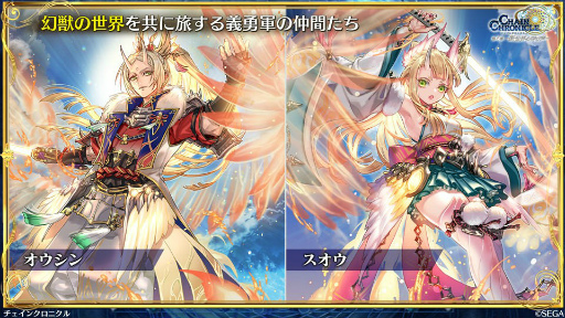 画像ギャラリー No.014のサムネイル画像 / 原点に返る「チェンクロ」インタビュー。新展開の第４部が取り戻す，王道RPGの冒険感覚とは？