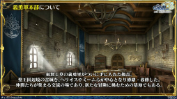 画像ギャラリー No.015のサムネイル画像 / 原点に返る「チェンクロ」インタビュー。新展開の第４部が取り戻す，王道RPGの冒険感覚とは？