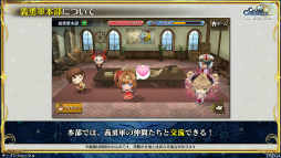画像ギャラリー No.016のサムネイル画像 / 原点に返る「チェンクロ」インタビュー。新展開の第４部が取り戻す，王道RPGの冒険感覚とは？