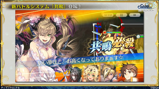 画像ギャラリー No.020のサムネイル画像 / 原点に返る「チェンクロ」インタビュー。新展開の第４部が取り戻す，王道RPGの冒険感覚とは？