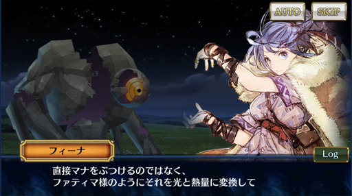 画像ギャラリー No.002のサムネイル画像 / 「チェンクロ第4部」プレイレポート。休眠から復帰した人でも,はたして新世界についていけるのか?