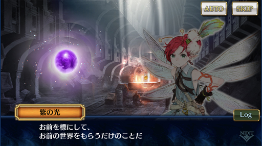 画像ギャラリー No.005のサムネイル画像 / 「チェンクロ第4部」プレイレポート。休眠から復帰した人でも,はたして新世界についていけるのか?