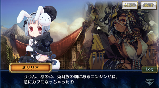画像ギャラリー No.007のサムネイル画像 / 「チェンクロ第4部」プレイレポート。休眠から復帰した人でも,はたして新世界についていけるのか?