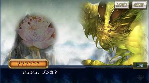 画像ギャラリー No.008のサムネイル画像 / 「チェンクロ第4部」プレイレポート。休眠から復帰した人でも,はたして新世界についていけるのか?