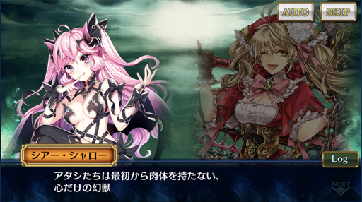 画像ギャラリー No.011のサムネイル画像 / 「チェンクロ第4部」プレイレポート。休眠から復帰した人でも,はたして新世界についていけるのか?