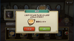 画像ギャラリー No.015のサムネイル画像 / 「チェンクロ第4部」プレイレポート。休眠から復帰した人でも,はたして新世界についていけるのか?