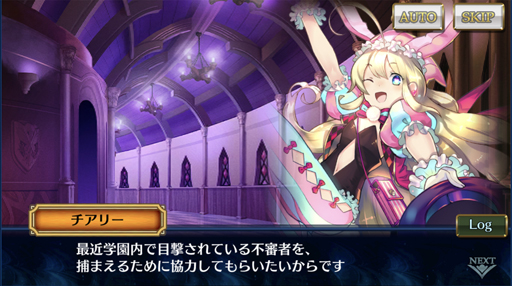 画像ギャラリー No.020のサムネイル画像 / 「チェンクロ第4部」プレイレポート。休眠から復帰した人でも,はたして新世界についていけるのか?