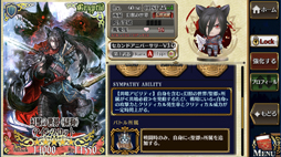 画像ギャラリー No.022のサムネイル画像 / 「チェンクロ第4部」プレイレポート。休眠から復帰した人でも,はたして新世界についていけるのか?