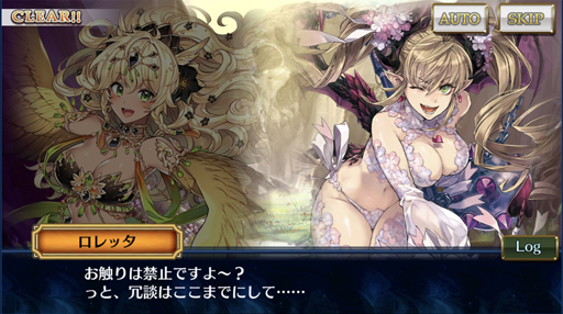 画像ギャラリー No.031のサムネイル画像 / 「チェンクロ第4部」プレイレポート。休眠から復帰した人でも,はたして新世界についていけるのか?