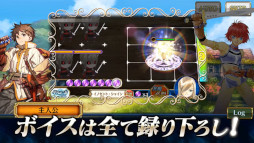 画像ギャラリー No.001のサムネイル画像 / 「チェインクロニクル」×「テイルズ オブ」シリーズコラボイベントが本日より開催