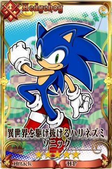 画像ギャラリー No.015のサムネイル画像 / 「チェインクロニクル」，“異世界おじさん×ソニック”コラボ開始日が8月4日に決定。最新PVを本日公開