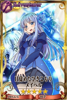 画像ギャラリー No.018のサムネイル画像 / 「チェインクロニクル」，“異世界おじさん×ソニック”コラボ開始日が8月4日に決定。最新PVを本日公開