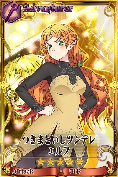 画像ギャラリー No.008のサムネイル画像 / 「チェインクロニクル」と“異世界おじさん”＆“ソニック・ザ・ヘッジホッグ”のコラボイベントがスタート。おじさんが熱く語るPVの公開も