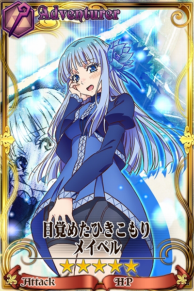 画像ギャラリー No.009のサムネイル画像 / 「チェインクロニクル」と“異世界おじさん”＆“ソニック・ザ・ヘッジホッグ”のコラボイベントがスタート。おじさんが熱く語るPVの公開も