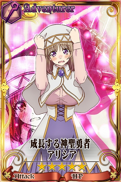 画像ギャラリー No.010のサムネイル画像 / 「チェインクロニクル」と“異世界おじさん”＆“ソニック・ザ・ヘッジホッグ”のコラボイベントがスタート。おじさんが熱く語るPVの公開も