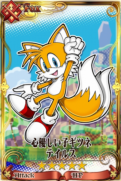 画像ギャラリー No.013のサムネイル画像 / 「チェインクロニクル」と“異世界おじさん”＆“ソニック・ザ・ヘッジホッグ”のコラボイベントがスタート。おじさんが熱く語るPVの公開も