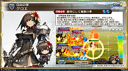画像ギャラリー No.016のサムネイル画像 / 「チェンクロ義勇軍 絆の生放送」で「シン・クロニクル」コラボの詳細が明らかに。レアムら5名のシンクロキャラが登場