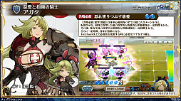 画像ギャラリー No.018のサムネイル画像 / 「チェンクロ義勇軍 絆の生放送」で「シン・クロニクル」コラボの詳細が明らかに。レアムら5名のシンクロキャラが登場