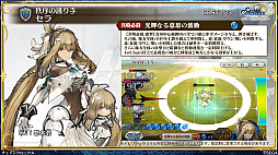 画像ギャラリー No.020のサムネイル画像 / 「チェンクロ義勇軍 絆の生放送」で「シン・クロニクル」コラボの詳細が明らかに。レアムら5名のシンクロキャラが登場