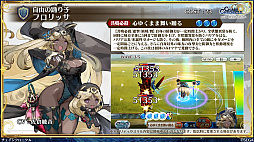 画像ギャラリー No.022のサムネイル画像 / 「チェンクロ義勇軍 絆の生放送」で「シン・クロニクル」コラボの詳細が明らかに。レアムら5名のシンクロキャラが登場