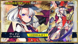 画像ギャラリー No.029のサムネイル画像 / 「チェンクロ義勇軍 絆の生放送」で「シン・クロニクル」コラボの詳細が明らかに。レアムら5名のシンクロキャラが登場