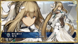 画像ギャラリー No.037のサムネイル画像 / 「チェンクロ義勇軍 絆の生放送」で「シン・クロニクル」コラボの詳細が明らかに。レアムら5名のシンクロキャラが登場