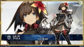 画像ギャラリー No.038のサムネイル画像 / 「チェンクロ義勇軍 絆の生放送」で「シン・クロニクル」コラボの詳細が明らかに。レアムら5名のシンクロキャラが登場