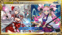 画像ギャラリー No.020のサムネイル画像 / 「チェインクロニクル 10th Anniversary ユグド祭 Fanmeeting 2023」レポート。公開生放送では新要素やコラボ情報を多数発表