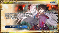 画像ギャラリー No.022のサムネイル画像 / 「チェインクロニクル 10th Anniversary ユグド祭 Fanmeeting 2023」レポート。公開生放送では新要素やコラボ情報を多数発表