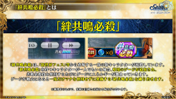 画像ギャラリー No.027のサムネイル画像 / 「チェインクロニクル 10th Anniversary ユグド祭 Fanmeeting 2023」レポート。公開生放送では新要素やコラボ情報を多数発表