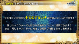 画像ギャラリー No.045のサムネイル画像 / 「チェインクロニクル 10th Anniversary ユグド祭 Fanmeeting 2023」レポート。公開生放送では新要素やコラボ情報を多数発表